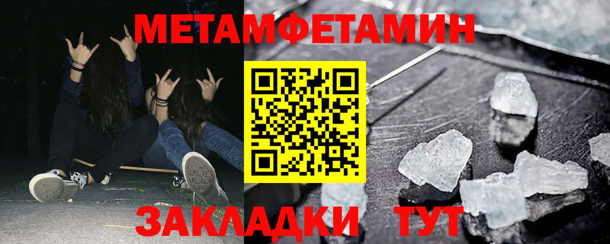 Alpha-PVP СОЛЬ кристаллы  MDMA  Миллерово  ГАШ  МЕТАМФЕТАМИН  Вход с VPN  Меф  