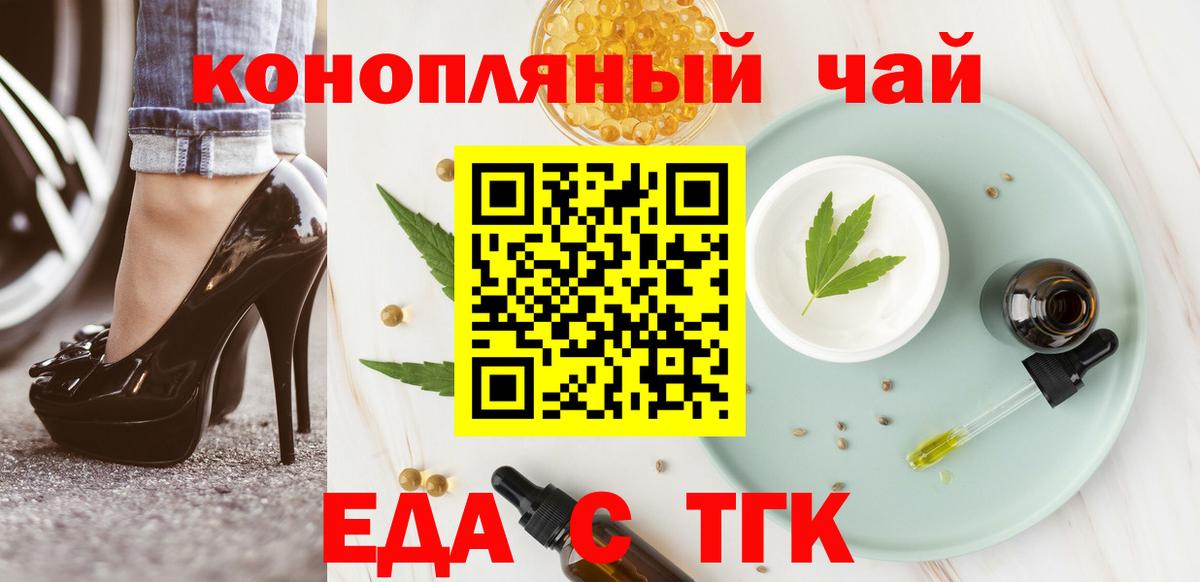 Canna-Cookies марихуана  Вход с VPN  Миллерово 