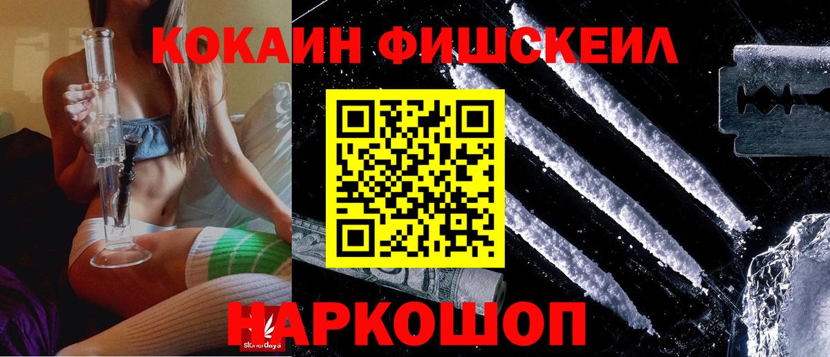 Миллерово  COCAIN Columbia  Кокаин Колумбийский  Вход с VPN 