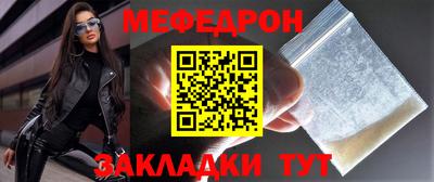 бутик Кимры