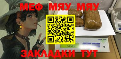 каннабис Кинель