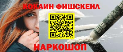 бутик Кимры