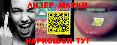 бутик Кимры