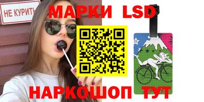 бутик Кимры