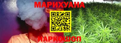 каннабис Кинель