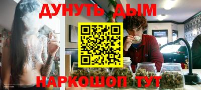 каннабис Кинель