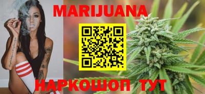 каннабис Кинель