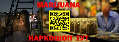 каннабис Кинель
