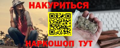 бутик Кимры