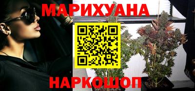 бутик Кимры