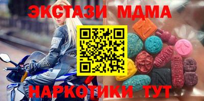 бутик Кимры