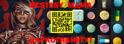 бутик Кимры