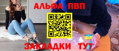 каннабис Кинель