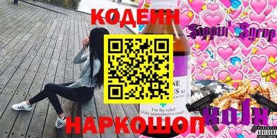 бутик Кимры