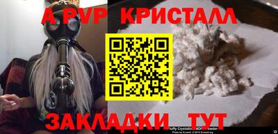 бутик Кимры