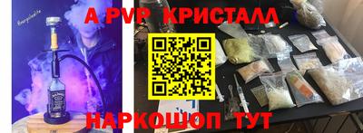 бутик Кимры