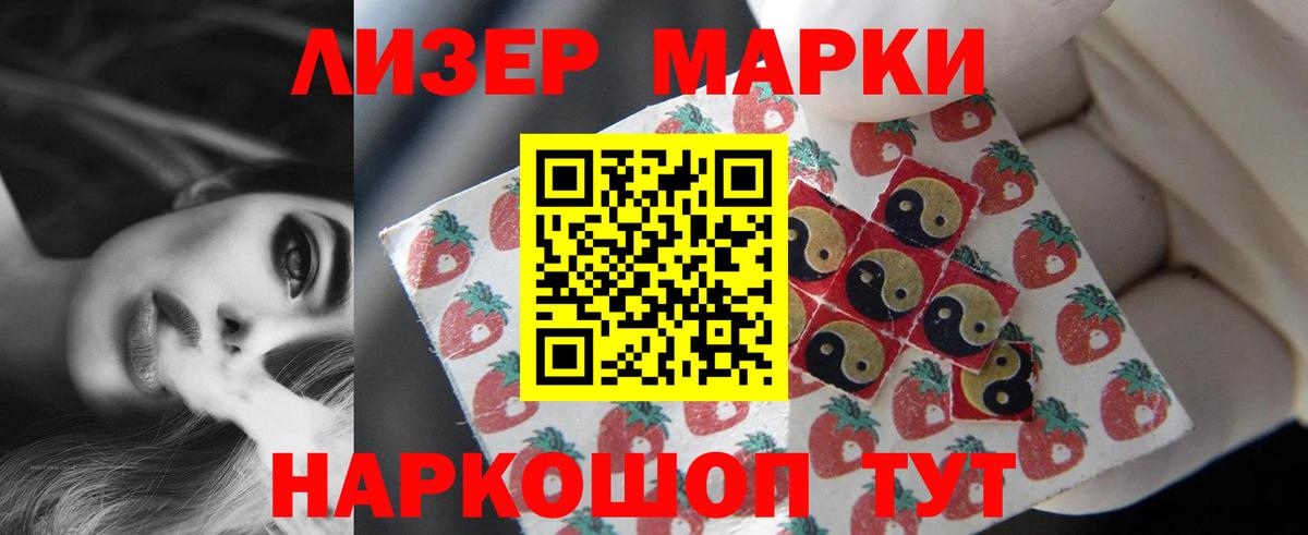 ЛСД экстази ecstasy Миллерово