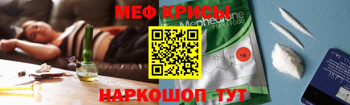 МЕФ  МЕФ 4 MMC  Вход с VPN  Миллерово 