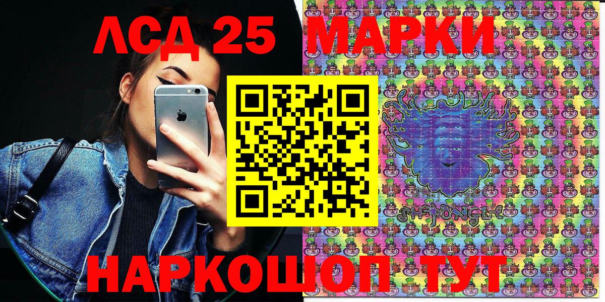 Марки N-bome  Вход с VPN  Миллерово  Марки 25I-NBOMe 1500мкг 