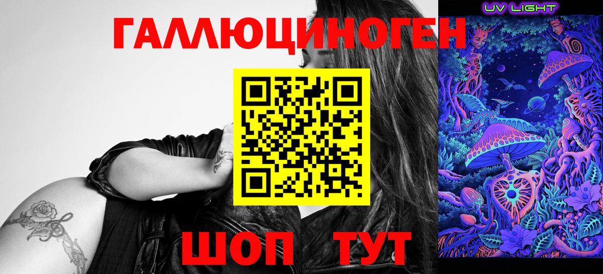 Псилоцибиновые грибы мицелий  Вход с VPN  Миллерово  Галлюциногенные грибы Psilocybe 